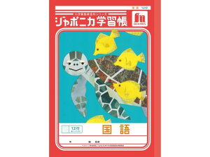 VEm[g W|jJwK  12sc[_[ JL-11   wK m[g