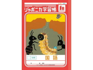 VEm[g W|jJwK  12s JL-11-1   wK m[g