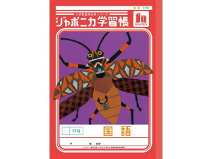 VEm[g W|jJwK  17s JL-14   wK m[g