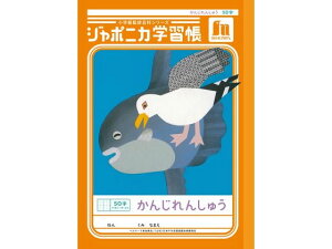 VEm[g W|jJwK 񂶂񂵂イ 50 JL-48 K 񂶂񂵂イ wK m[g