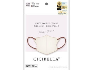 La Bella CICIBELLA 3D}XN C^Cv I[h[X 10 }XN @ ̂Ǒ΍ fBJ