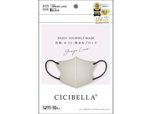 La Bella CICIBELLA 3D}XN C^Cv O[W[X 10 }XN @ ̂Ǒ΍ fBJ