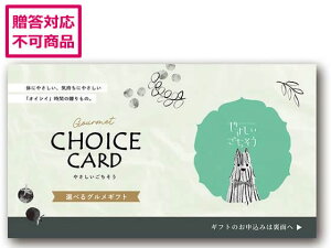 y񂹁zAf[ ₳ F J[h YS25-031DX 񂹃O av