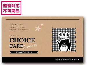 y񂹁zAf[ Peck 7i J[h PK25-028DX 񂹃O av