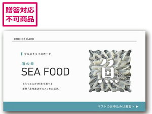 y񂹁zAf[ IOC eJ[hy050zD-GS25-UMI-050 񂹃O av