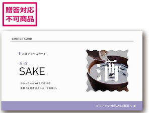 y񂹁zAf[ IO eJ[hy050zD-GS25-SAK-050 񂹃O av