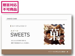 y񂹁zAf[ IOXC[c eJ[hy030zD-GS25-SWE-030 񂹃O av