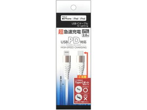 �Z���`�����[ FATCL-JD30 CtoL�^�t�P�[�u�� 2m USB�P�[�u�� C to Lightning �P�[�u�� �d���^�b�v �z���p�[�c �Ɠd