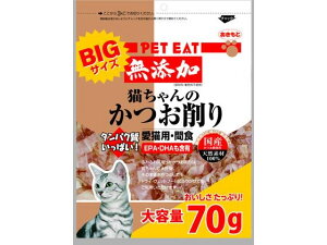 y񂹁zHY ybgC[g YL  70g  L ybg Lbgt[h