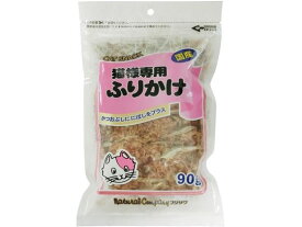 【お取り寄せ】藤沢商事 猫様専用 ふりかけ 90g おやつ 猫 ペット キャットフード