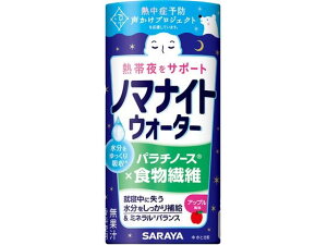 �󂠂�)�T���� �m�}�i�C�g�E�H�[�^�[ �A�b�v�� 195mL ���N�⏕�H�i ���N�h�����N �h�{�⏕�H�i �h�{�h�����N ���N�H�i