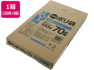VXe|}[ | 70L BOX 100×8 GA-704B