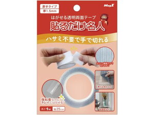 �}�O�G�b�N�X �͂����铧�����ʃe�[�v �\�邾�����l ���� 1m �������ʃe�[�v ���ʃe�[�v �S���e�[�v ����