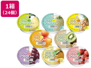 �󂠂�)�L�b�Z�C��i�H�� �\�t�g�A�K�����[ �l����8�� 83g×24�� �o�����X�h�{�H�i �h�{�⏕�H�i �h�{�h�����N ���N�H�i