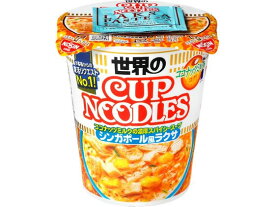 日清食品 カップヌードル シンガポール風ラクサ カップラーメン カップ麺 ラーメン インスタント レトルト 食品
