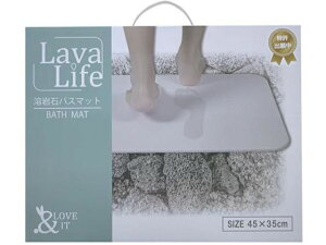 ����Y�� Lava Life �n��΃o�X�}�b�g M �O���[ �o�X�}�b�g �o�X���[�u �^�I�����i
