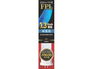 �G�R�f�o�C�X LED�R���p�N�g�` FPL13W���� �����F EFPL13LED-N �u���� �R���p�N�g�` �d�� ���C�g �Ɩ���� �Ɠd