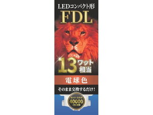 �G�R�f�o�C�X LED�R���p�N�g�` FDL13W���� �d���F EFDL13LED-W �u���� �R���p�N�g�` �d�� ���C�g �Ɩ���� �Ɠd