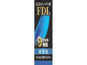 �G�R�f�o�C�X LED�R���p�N�g�` FDL9W���� �����F EFDL9LED-N �u���� �R���p�N�g�` �d�� ���C�g �Ɩ���� �Ɠd