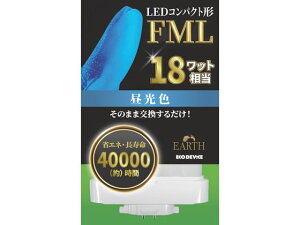 �G�R�f�o�C�X LED�R���p�N�g�` FML18W���� �����F EFML18LED-N �u���� �R���p�N�g�` �d�� ���C�g �Ɩ���� �Ɠd