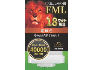 �G�R�f�o�C�X LED�R���p�N�g�` FML18W���� �d���F EFML18LED-W �u���� �R���p�N�g�` �d�� ���C�g �Ɩ���� �Ɠd