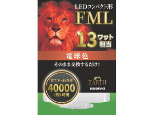 �G�R�f�o�C�X LED�R���p�N�g�` FML13W���� �d���F EFML13LED-W �u���� �R���p�N�g�` �d�� ���C�g �Ɩ���� �Ɠd