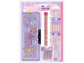 サンスター文具 限定 文具セット ちいかわ S4724160 学童 教材 学童文具 文具