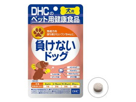 【お取り寄せ】DHC 愛犬用 負けないドッグ 60粒 ドライフード 犬 ペット ドッグフード