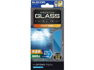 �y�����񂹁z�G���R�� arrowsAlpha�K���X�t�B���� �u���[���C�g PM-F251FLGGBL �X�}�[�g�t�H���p�t���ی�t�B���� �X�}�[�g�t�H���֘A�i �X�}�z �^�u���b�g�֘A�i