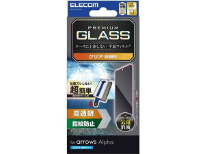 �y�����񂹁z�G���R�� arrowsAlpha�K���X�t�B���� �c�[���tBL PM-F251FLGGT �X�}�[�g�t�H���p�t���ی�t�B���� �X�}�[�g�t�H���֘A�i �X�}�z �^�u���b�g�֘A�i