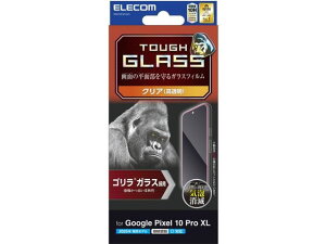 �y�����񂹁z�G���R�� Pixel10ProXL �K���X�t�B���� �S���� PM-P253FLGO �X�}�[�g�t�H���p�t���ی�t�B���� �X�}�[�g�t�H���֘A�i �X�}�z �^�u���b�g�֘A�i