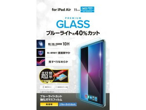 �y�����񂹁z�G���R�� iPad Air 11 �������u���[���C�g�J�b�g TB-A25MFLGGBLT �^�u���b�g�p�t���ی�t�B���� �^�u���b�g�֘A�i �X�}�z �Ɠd