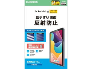 �y�����񂹁z�G���R�� iPadmini�t�B���� A17 ���˖h�~ TB-A25SFLA �^�u���b�g�p�t���ی�t�B���� �^�u���b�g�֘A�i �X�}�z �Ɠd