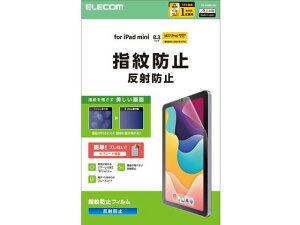 �y�����񂹁z�G���R�� iPadmini�t�B���� A17 �h�w�䔽�˖h�~ TB-A25SFLFA �^�u���b�g�p�t���ی�t�B���� �^�u���b�g�֘A�i �X�}�z �Ɠd