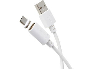�y�����񂹁z�G���R�� ���E���}�O�l�b�g�P�[�u�� A-C 2m �z���C�g MPA-ACMA20WH USB�P�[�u�� C to A �P�[�u�� �d���^�b�v �z���p�[�c �Ɠd
