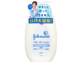 JNTLコンシューマ ジョンソン ベビーローション 無香料 500mL スキンケア ヘルスケア ベビーケア