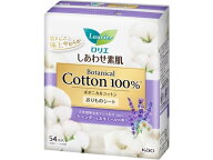 KAO ロリエ しあわせ素肌 ライナー ボタニカル ラベンダー 54個 ライナー 生理