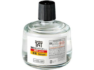 �V���`�n�^ �����X�^���v�C���L �^�[�g �������n�� ��r 330mL SOL-3-32-A �n�� �V���`�n�^ �^�[�g�X�^���v�p��[�C���N �l�[����
