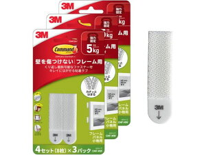 3M �R�}���h �t�@�X�i�[�e�[�v �ǂ������Ȃ� �t���[���p M�T�C�Y 4�g×3�p�b�N CMF-MW-3P �����p�ʃt�@�X�i�[ �����o���h �����e�[�v ���� ����