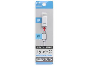 FSC ���C�g�j���O to Type-C�ϊ��A�_�v�^�[ FS-ADLC01-WH �ϊ��A�_�v�^ �ϊ��P�[�u�� USB�P�[�u�� �P�[�u�� �d���^�b�v �z���p�[�c �Ɠd