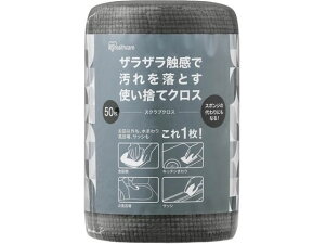 �A�C���X�I�[���} �X�N���u�N���X �O���[ 50�� SC-R50G ���킵 �N���[���i�b�v �L�b�`�����Օi
