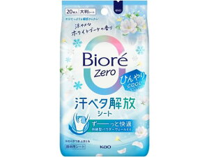 KAO �r�I��Zero�V�[�g COOL�^�C�v �z���C�g�u�[�P�̍��� 20�� �A�t�^�[�P�A �T���P�A UV�P�A �X�L���P�A