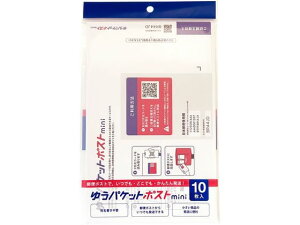 �������H �䂤�p�P�b�g�|�X�gmini���� 10�� SP-3702 ��z�� ����� ���� ��z ����