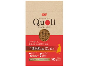 �y�����񂹁z�X�}�b�N Quoli �����A�H ���L�p �܂��� 160g �h���C�t�[�h �L �y�b�g �L���b�g�t�[�h