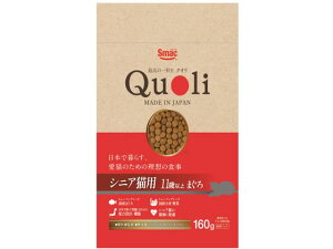 �y�����񂹁z�X�}�b�N Quoli �V�j�A�L�p �܂��� 160g �h���C�t�[�h �L �y�b�g �L���b�g�t�[�h