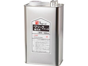 �y�����񂹁z�������w�H�� �}�W�b�N�C���L��[�t 1800mL �� MHJ1800-T2 �}�W�b�N�C���L �������w �l�ߑւ��C���N �����y�� �����}�[�J�[