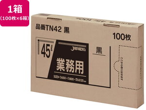 �y�����񂹁z�W���p�b�N�X TN42 ���^�z���|���܍�45L BOX100��×6�� �� �S�~�� �S�~�� ���|