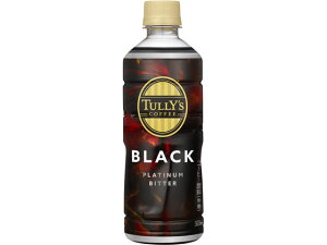 �ɓ��� TULLY�fS COFFEE PLATINUM BITTER BLACK 500mL �y�b�g�{�g�� �R�[�q�[ ����