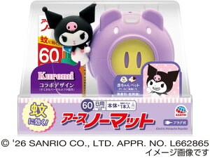 �A�[�X���� �A�[�X�m�[�}�b�g ��Ƃ�u�^ with Kuromi 60���Z�b�g �u���^�^�C�v �E���� �E�� �h����