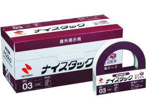�y�����񂹁z�j�`�o�� �i�C�X�^�b�N �努 �u���{�b�N�X ���O�f���p 20mm×5m 10�� NWBB-NN20 ���͗��ʃe�[�v ���ʃe�[�v �S���e�[�v ����